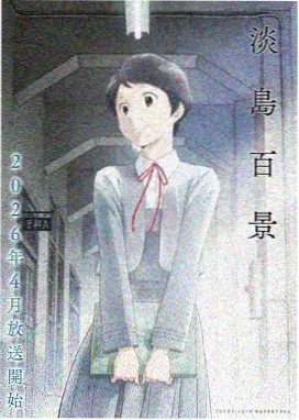熊出没之夏日连连看 熊出没全集
